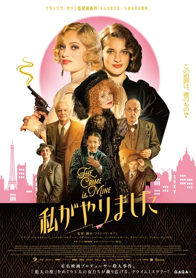この映画が面白い｜広島の映画館八丁座・サロンシネマ