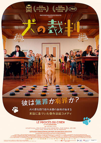 ゲームブック　悪霊の館 怪人ラプリンスの挑戦 ゲームブック 悪霊の館 怪人ラプリンスの挑戦