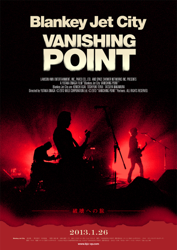 Blankey Jet City 　VANISHING POINT